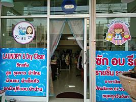 พี่ก้อยซักอบรีด​(dry​ clean)​