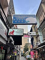 Super White Laundry & Dry Cleaning ซักอบรีด