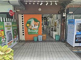 ร้านสะดวกซัก Browny Wash & Dry ราชวิถี ซอย 7 อนุสาวรีย์ชัยสมรภูมิ