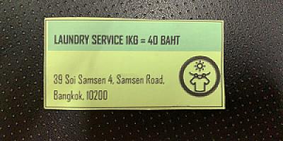 Cat Laundry 1Kg = 50฿