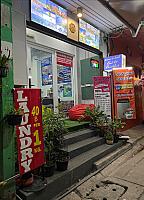 Samsen4u LaundryService