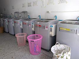 Washing Machine Coin