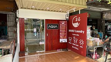 มารุ สะดวกซัก สาขาพรานนก