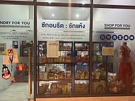 ซักรีด ซักแห้ง Laundry For You เพชรเกษม บางหว้า ท่าพระ