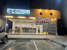 Code Clean X 7-11 บรมราชชนนี 15 สะดวกซัก 24 ชม.