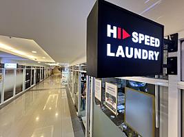 HiSpeed Laundry Pickup Delivery Services