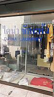DIANA Laundry ร้านซักรีดไดอาน่า