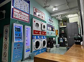 R-ma wash & dry