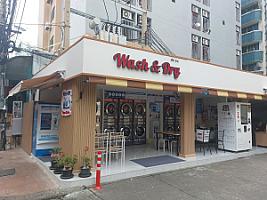 Wash & Dry ซักอบ