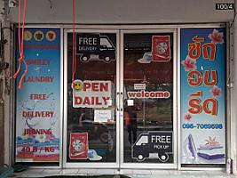 Smiley Laundry Service