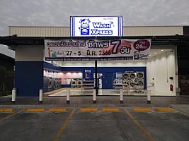 WashXpress Shell ถ.พระเทพ
