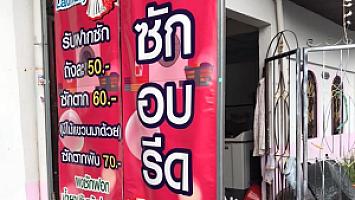 Jiraporn​ Laundry and Dry Clean