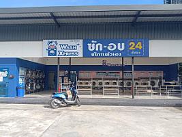 WashXpress Susco บางอ้อ
