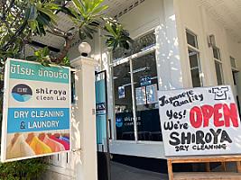 Shiroya Clean Lab Sukhumvit 24 (Dry Cleaning&Laundry Service) บริการซัก อบ รีด