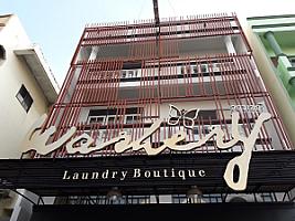 Washery Laundry Boutique