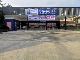 WashXpress ปลายบาง สวนผัก