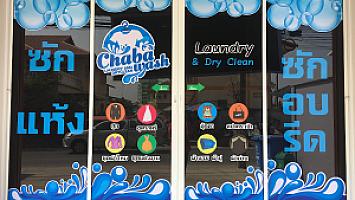 Chaba wash ซักอบรีด