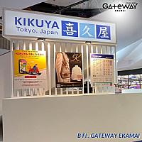 Kikuya Laundry Gateway Ekamai
