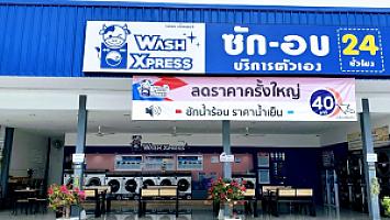 WashXpress พุทธบูชา​ ปั๊มพีที