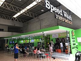 Speed Wash นายสะอาดซักด่วน (บางกรวย)
