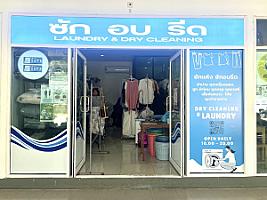 SOPA ซักแห้ง ซักอบรีด