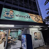 Laundrybar บางซ่อน