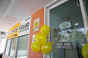 CLUO ซักรีด & ซักแห้ง สาขาพหลโยธิน 23