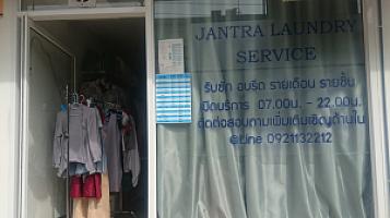 ร้านซักรีด แถวรัชดา ห้วยขวาง สุทธิสาร