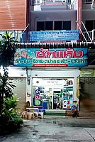 BILLION DRY CLEANING ซักแห้ง&สปากระเป๋า/รองเท้า