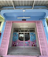 ต่ายหอม ซัก อบ รีด