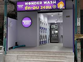 Wonder Wash สาขา หมู่บ้านสุขสันต์ 5 บางแค