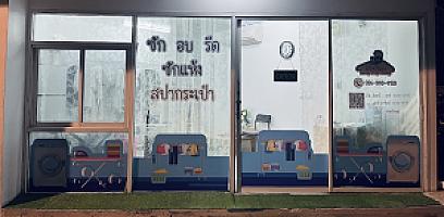 A-Clean Laundry & Dry Cleaning