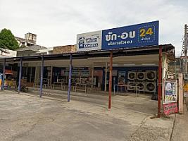 WashXpress รัตนา​ธิเบศร์​ 3