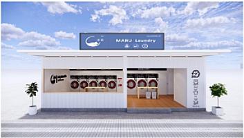 Maru Laundry ลาดพร้าววังหิน 78 มารุ สะดวกซัก