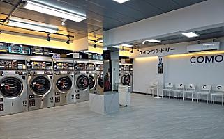 Como laundry ถ.สุทธิสารวินิจฉัย ปากซอย 20 มิถุนา