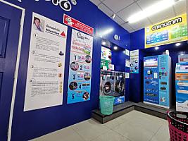 Cleanpro Express สาขาถนนหน้าเมือง ขอนแก่น