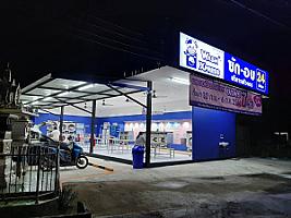 WashXpress ถนนแก้วอินทร์ บางใหญ่