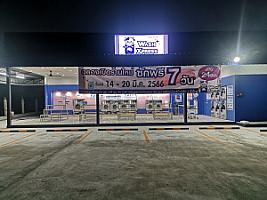 WashXpress พฤกษา 26 บางใหญ่