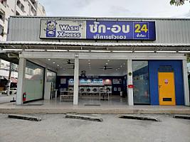 WashXpress รัตนาธิเบศร์ 22