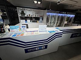 Kikuya Laundry 101 True Digital