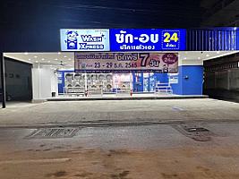 WashXpress พึ่งมี 42