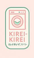Kirei-Kirei Laundry Shop