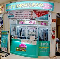 ซักแห้ง city dryclean สาขาพัฒนาการ