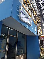 Wash N Go 24 Hour Coin Laundry