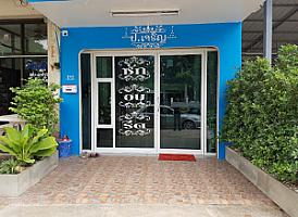 ร้านป.เจริญ ซัก อบ รีด