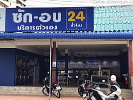 WashXpress บุญย์กัญจนา 6