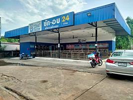 Wash Xpress เนินพลับหวาน