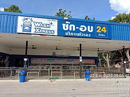WashXpress วัดห้วยใหญ่