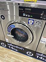 WashXpress สวนสุขภาพ​ หนองปรือ