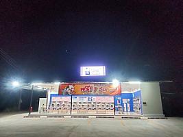 WashXpress สุขสมบูรณ์ ชลบุรี